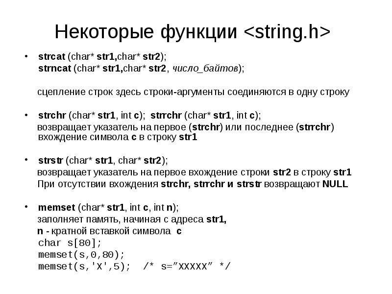Describe various types of functions available in sql (описание различных типов функций доступных в sql) | the ocp