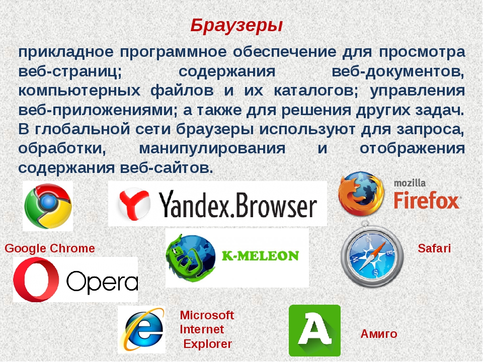 Установить оперу на компьютер