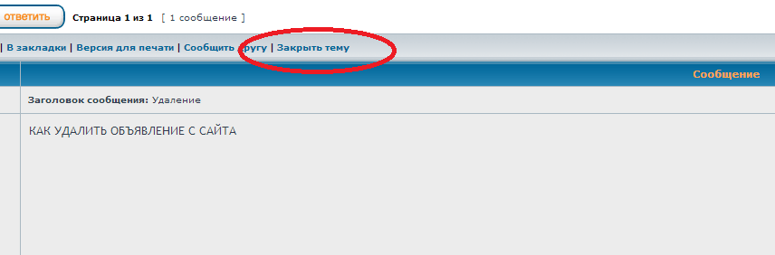 4pda как вставить картинку под спойлер