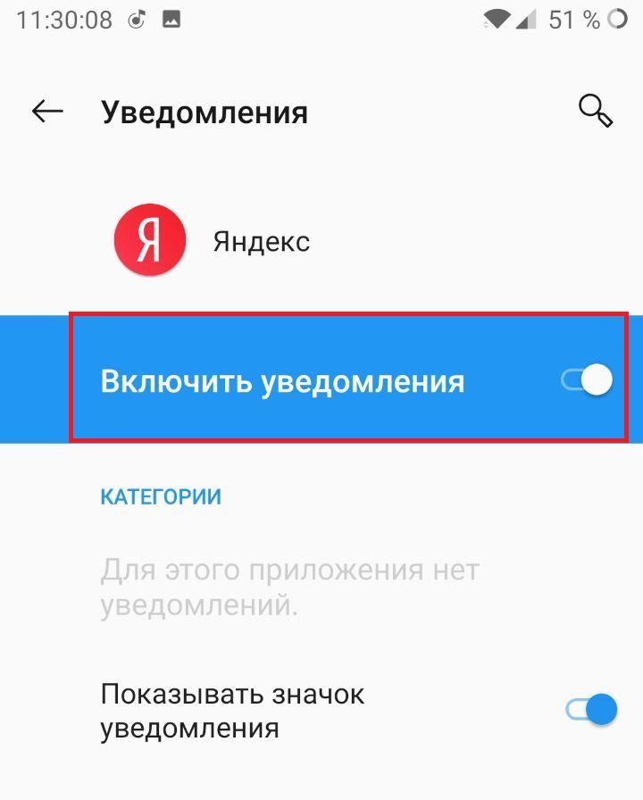 Настроить обновить алису. Обновление Алисы Яндекс. Как обновить Яндекс Алису. Выключить Алису в Яндекс браузере. Яндекс Алиса в Яндекс браузере.