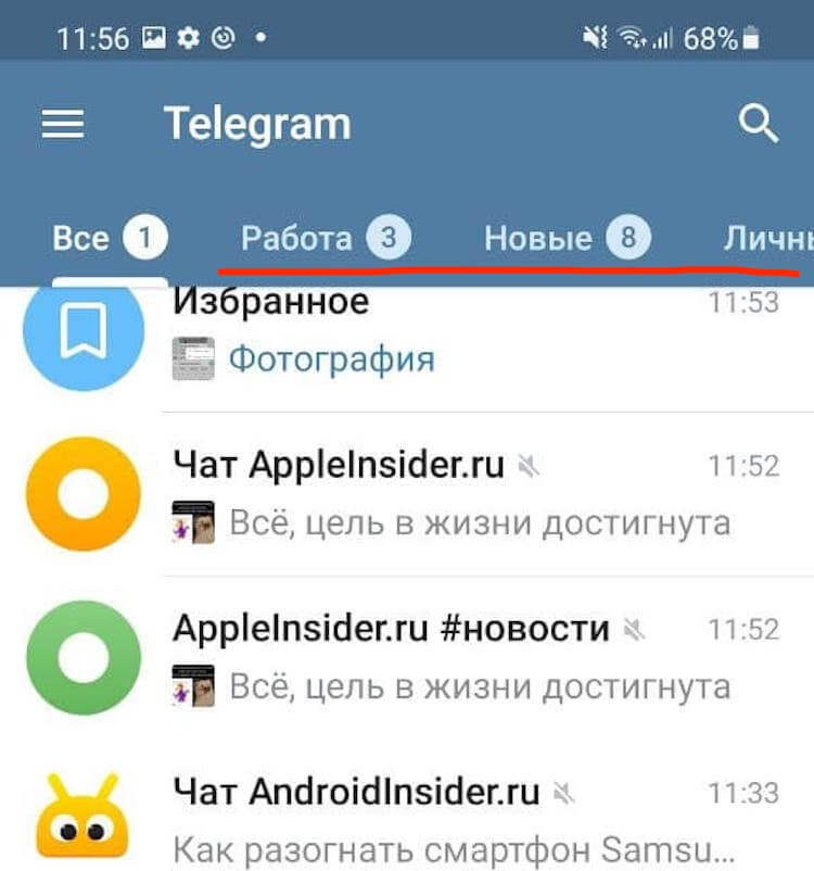 Telegram использовать. Функционал телеграмма. Возможности телеграмм. Телеграмм функции и возможности. Telegram функционал.