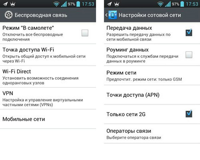 Как подключить мобильный интернет волна в крыму