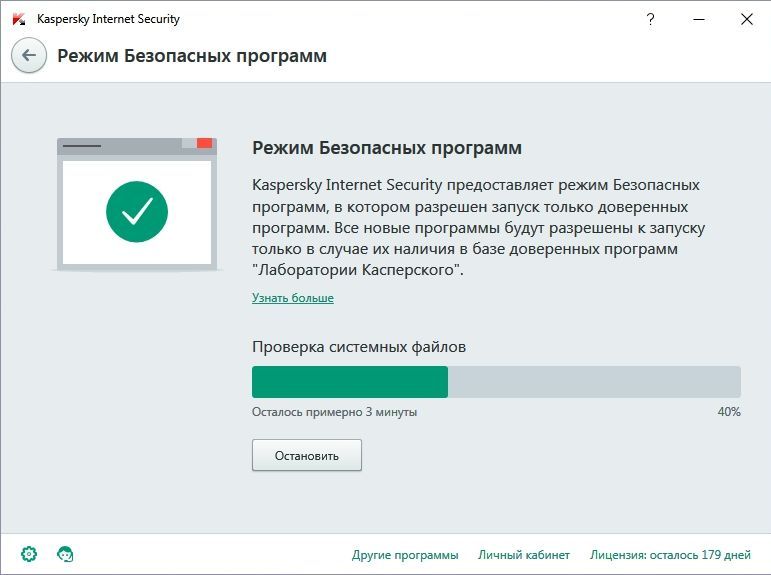 Удалить kaspersky linux