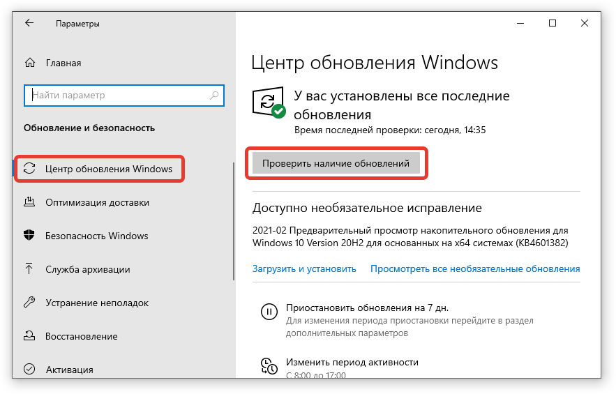 Не работает кнопка пуск в windows 10. Пуск на ноутбуке не открывается что делать. Не работает кнопка пуск. Что делать если не нажимается пуск. Изменилась кнопка пуск в Windows 10.