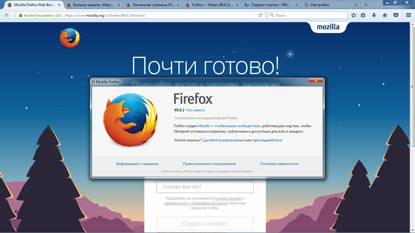 Браузер мазила русская версия. Mozilla Firefox. Mozilla Firefox версия браузера.