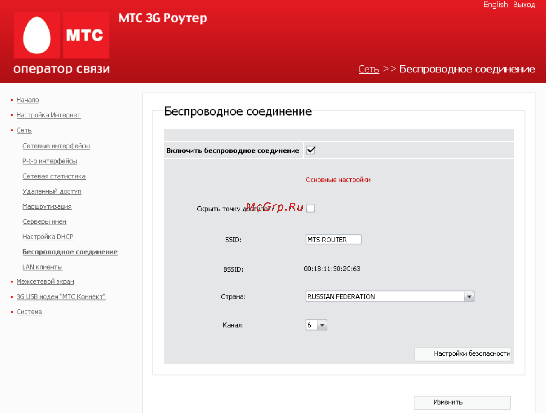 Обзор тарифа весь мтс — плюсы и минусы