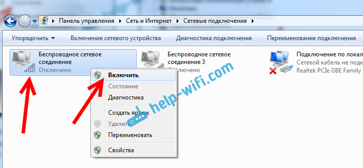 Windows не удалось подключиться к wi-fi: диагностика и решение проблемы