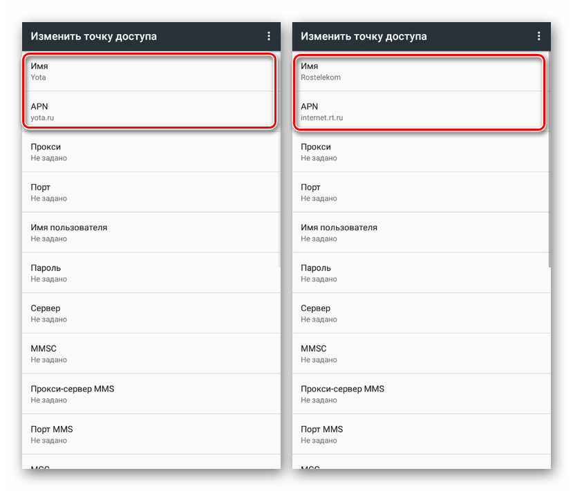 Как открыть вход в роутер ростелеком (192.168.1.1 и 192.168.0.1) - настройка wifi, логин и пароль для подключения модема к интернету