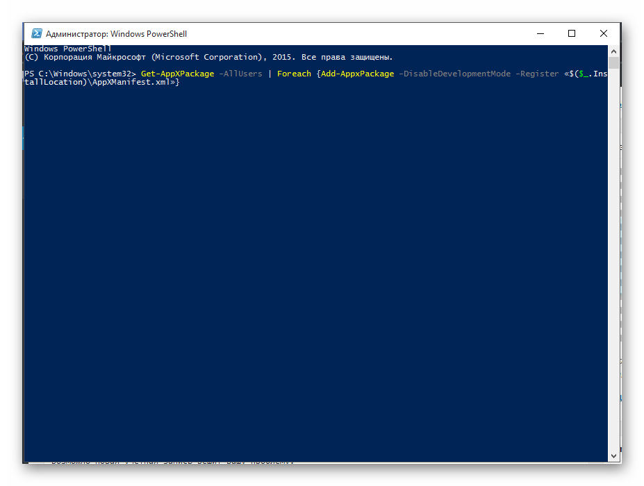 Выбираем среду разработки на powershell и пишем скрипты для windows — хакер