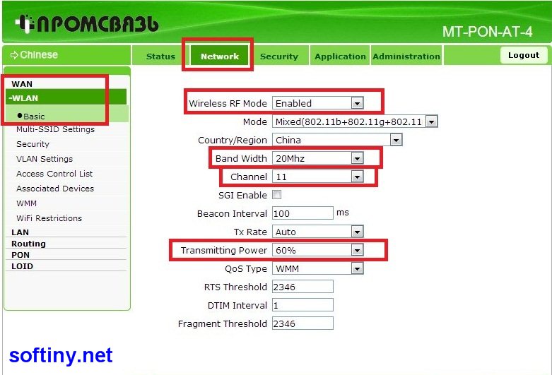 Настройка роутера мгтс
