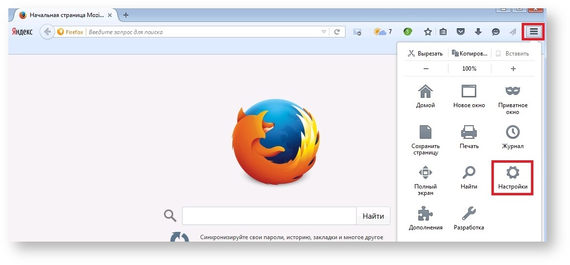 Как установить домашнюю страницу в мозиле. Закладки фаерфокс. Mozilla Firefox установка. Как установить фон мозила. Настройка темы фаерфокс.