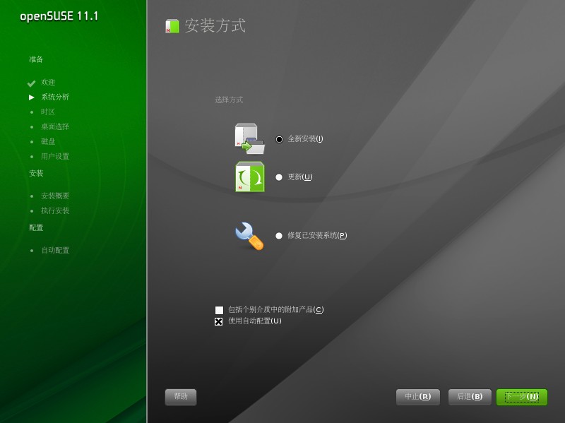 ОС SUSE. OPENSUSE install. OPENSUSE обзор. OPENSUSE 11 installation.