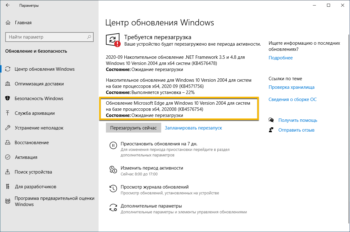 Net framework windows 10