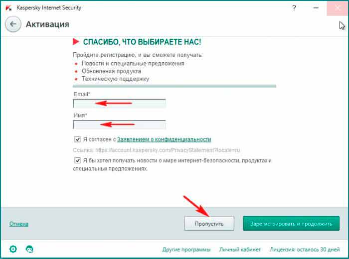 Как удалить (сбросить) пароль к любому касперскому