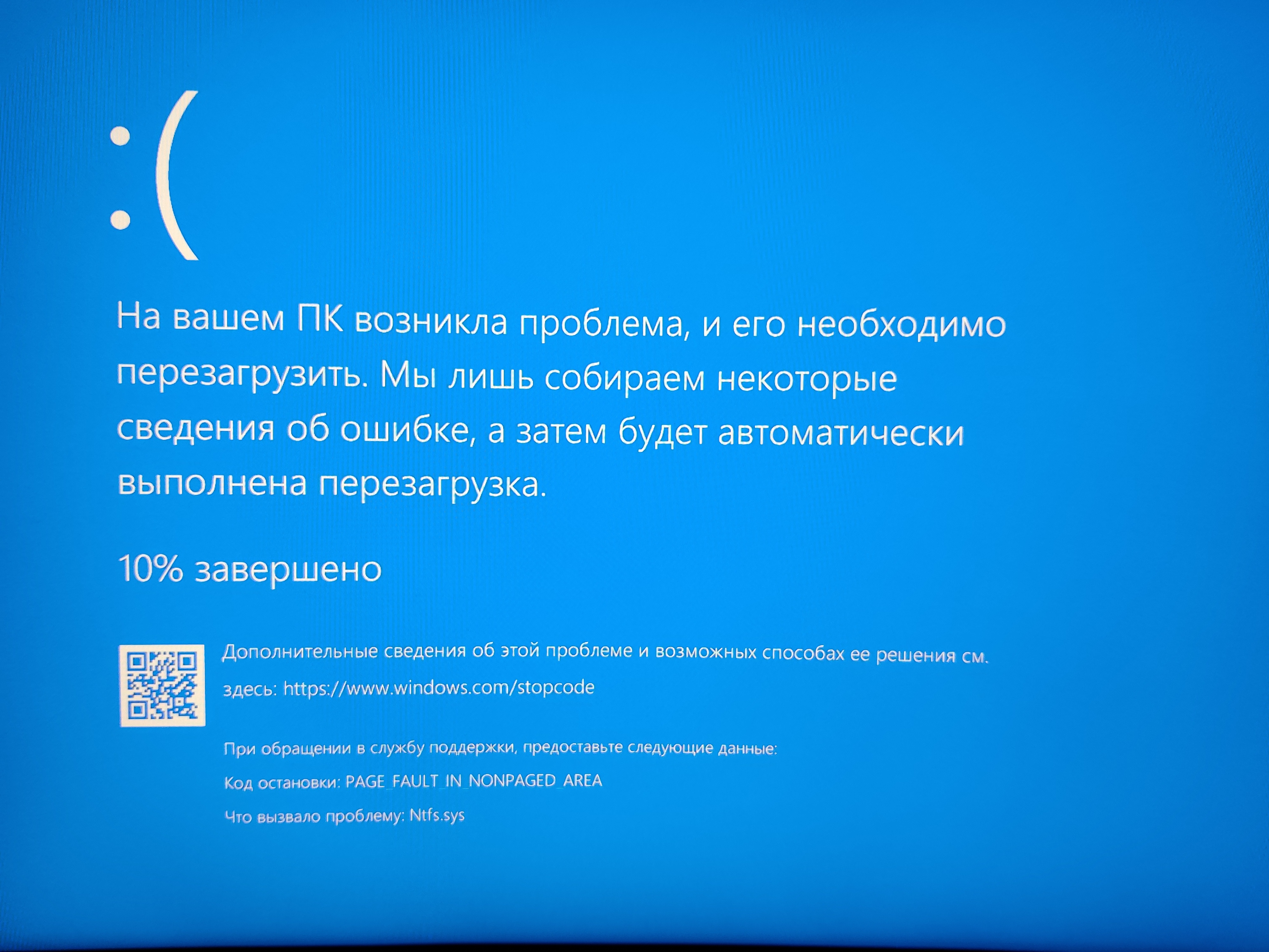 что за ошибка fatal error failed to connect with local steam client process фото 48