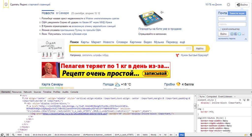 Как установить главную страницу яндекс и убрать дзен