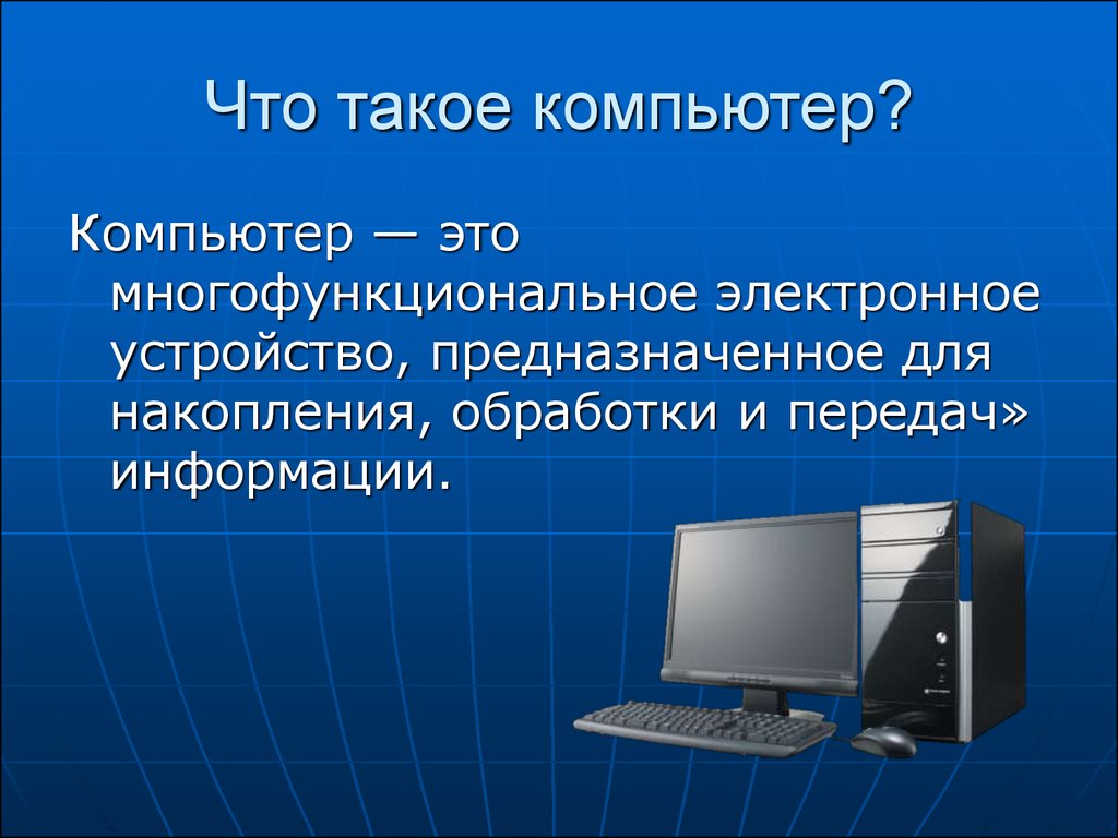 Можно ли использовать компьютерные презентации как самостоятельные документы