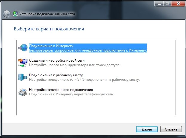 Ошибка 651 на ростелекоме: что означает, как исправить, инструкция