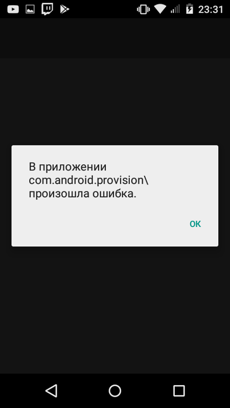 Почему останавливаются приложения на андроиде самсунг