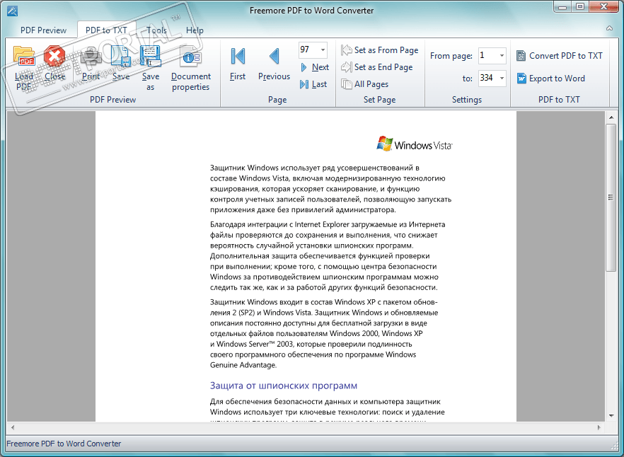 Перевод пдф в текст. Документ из пдф в ворд. Переформатировать pdf в Word. Конвертер в ворд. Конвертирование из пдф в ворд.