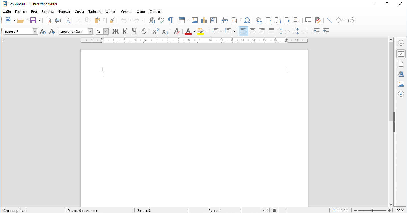 LIBREOFFICE writer таблица