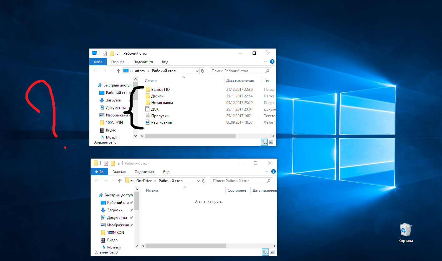 Пропадают картинки ярлыков windows 10