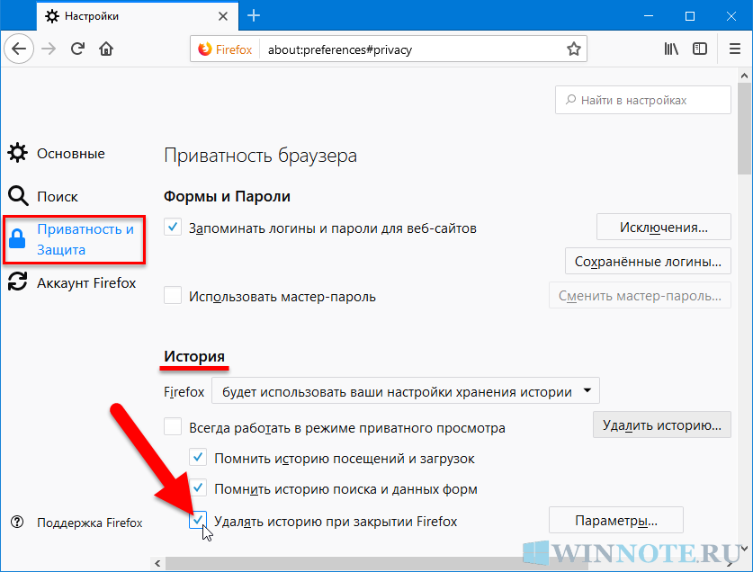 Как посмотреть и удалить историю браузера? и даже восстановить!