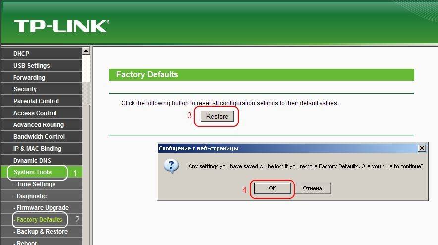Настройка роутера tp-link td-w8901n, в том числе для ростелеком, отзывы
