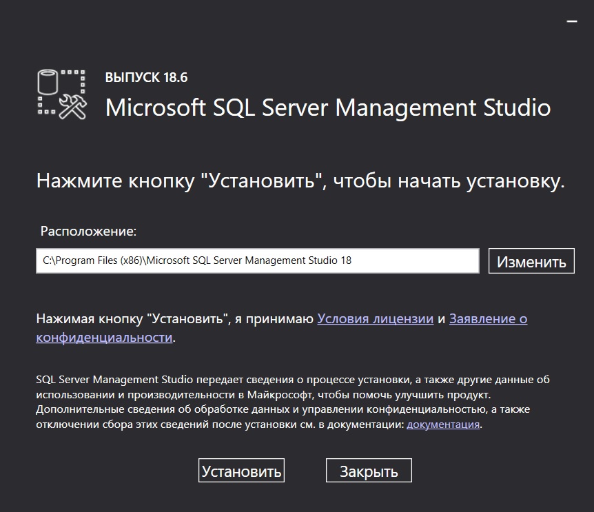 Исправление ошибки плана обслуживания ms sql