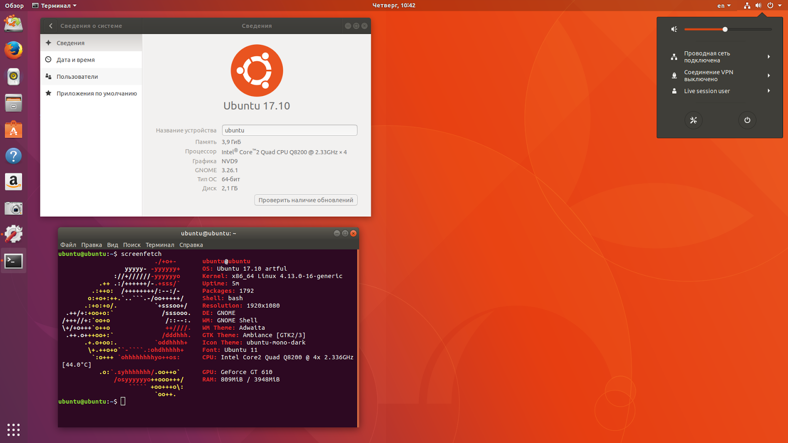 Топ-7 лучших linux дистрибутивов для разработчика в 2019 году - блог itvdn