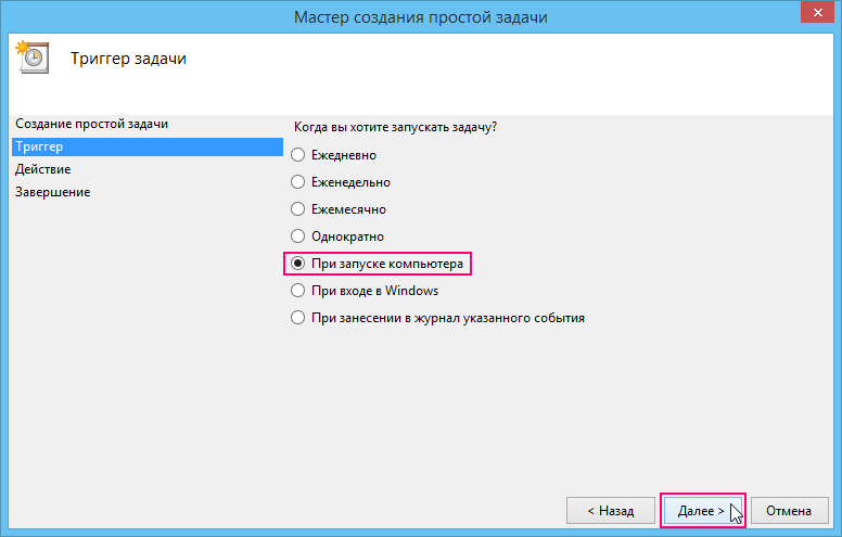 Папка автозагрузки windows 10 не работает?  8 советов по поиску и устранению неисправностей