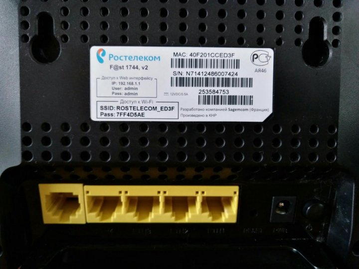 Настройка роутера sagemcom 2804 — решение проблем при появлении ошибок