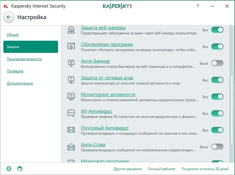 Comodo firewall как скрыть ip. установка и настройка comodo firewall. мы тащим эту стрелку вверх и вылезет окошко с действиями, благодаря которым мы уже можем полноценно работать с исключениями