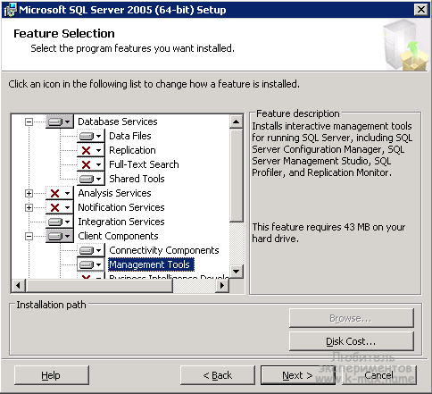 Основы работы с mssql (microsoft sql server)