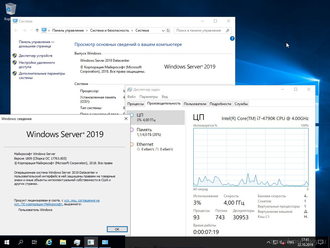 Просмотр фотографий windows server 2019