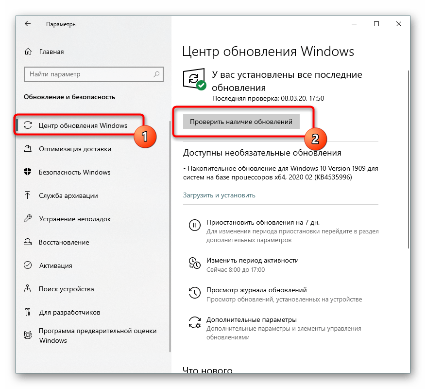 X3daudio1_7.dll для windows 10 x32/64 bit скачать бесплатно