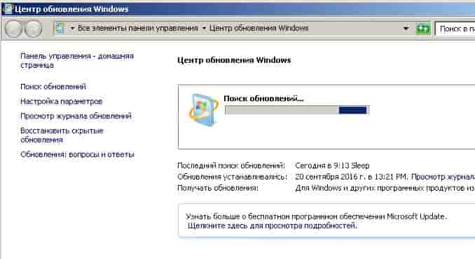 Windows 7 не обновляется – основные причины и способы решения проблемы