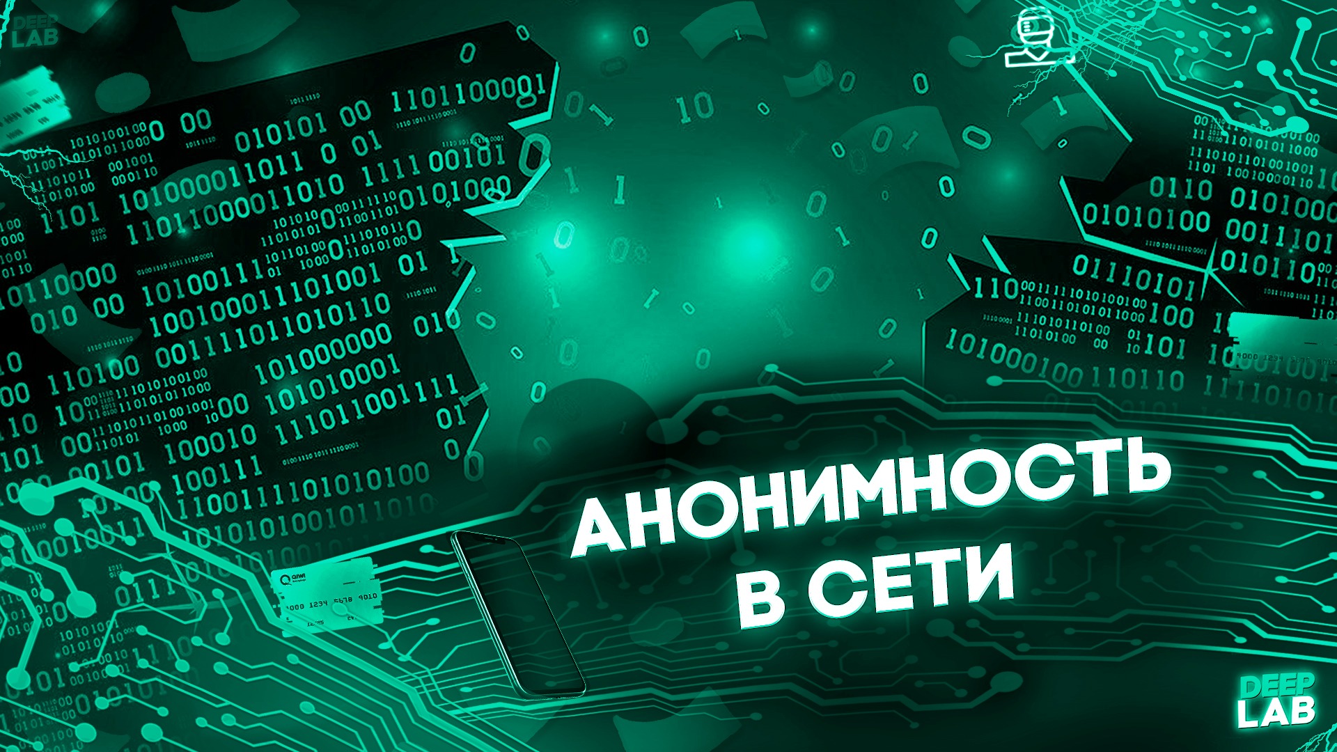 Загрузить Анонимно В Интернете Фото