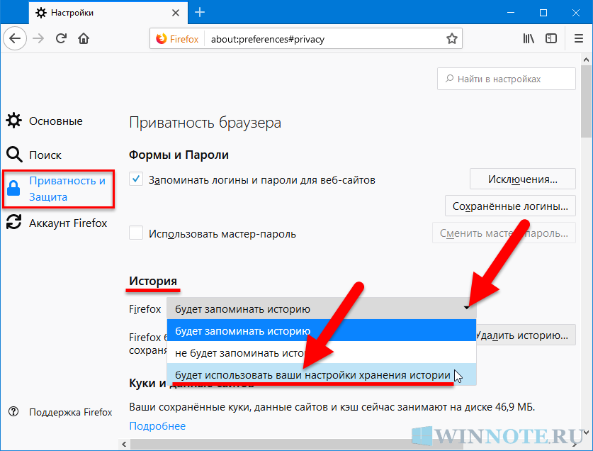 Как удалить удаленную историю браузера. Очистка истории Firefox. Как стереть историю браузера. Удалить историю в браузере Firefox. Как очистить историю в мозиле.