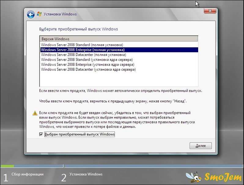 Ключевые отличия в функционале windows server 2008 r2 от windows server 2008. часть 2 | просто о сложном