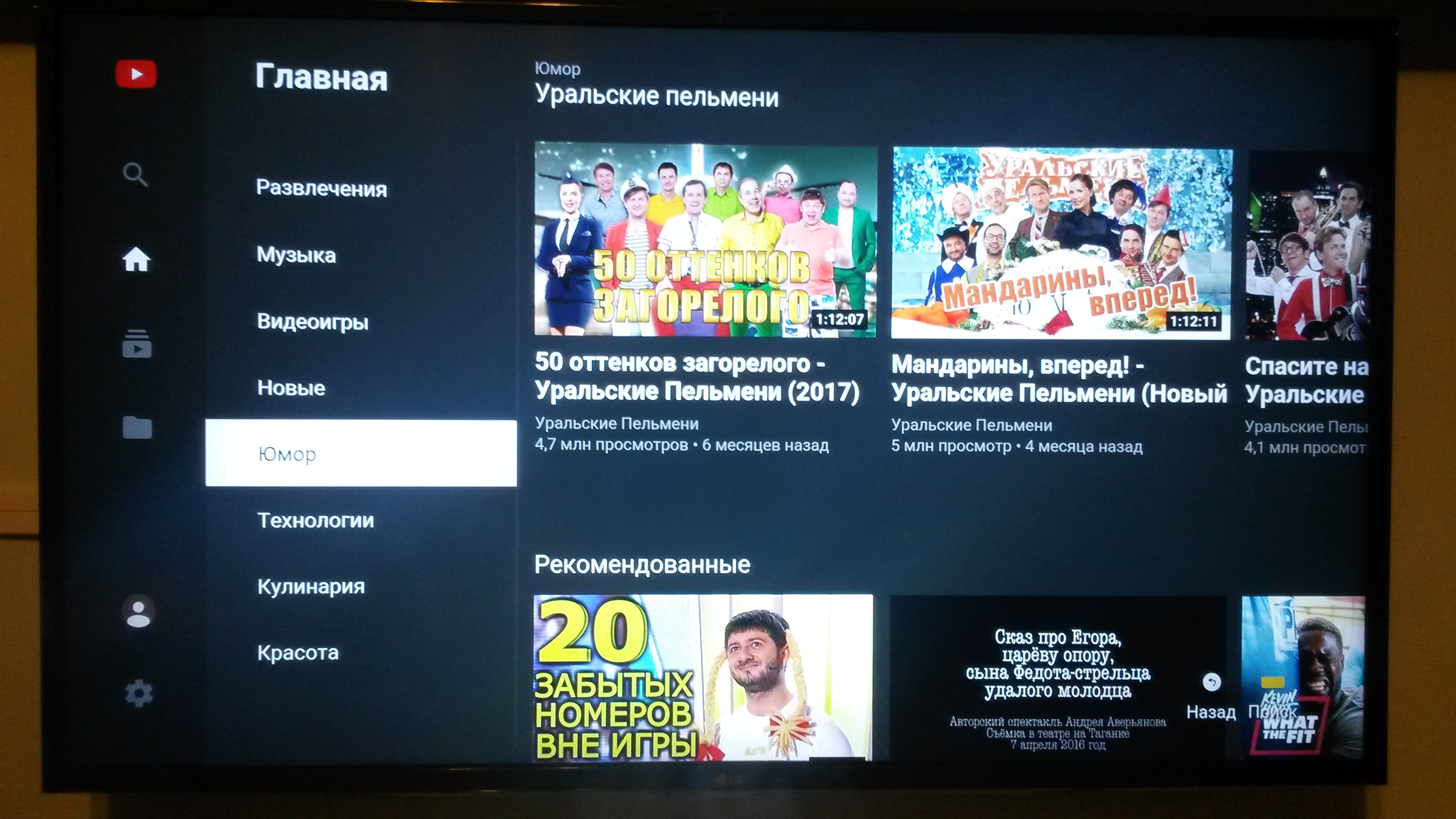 Как подключить android-смартфон к телевизору