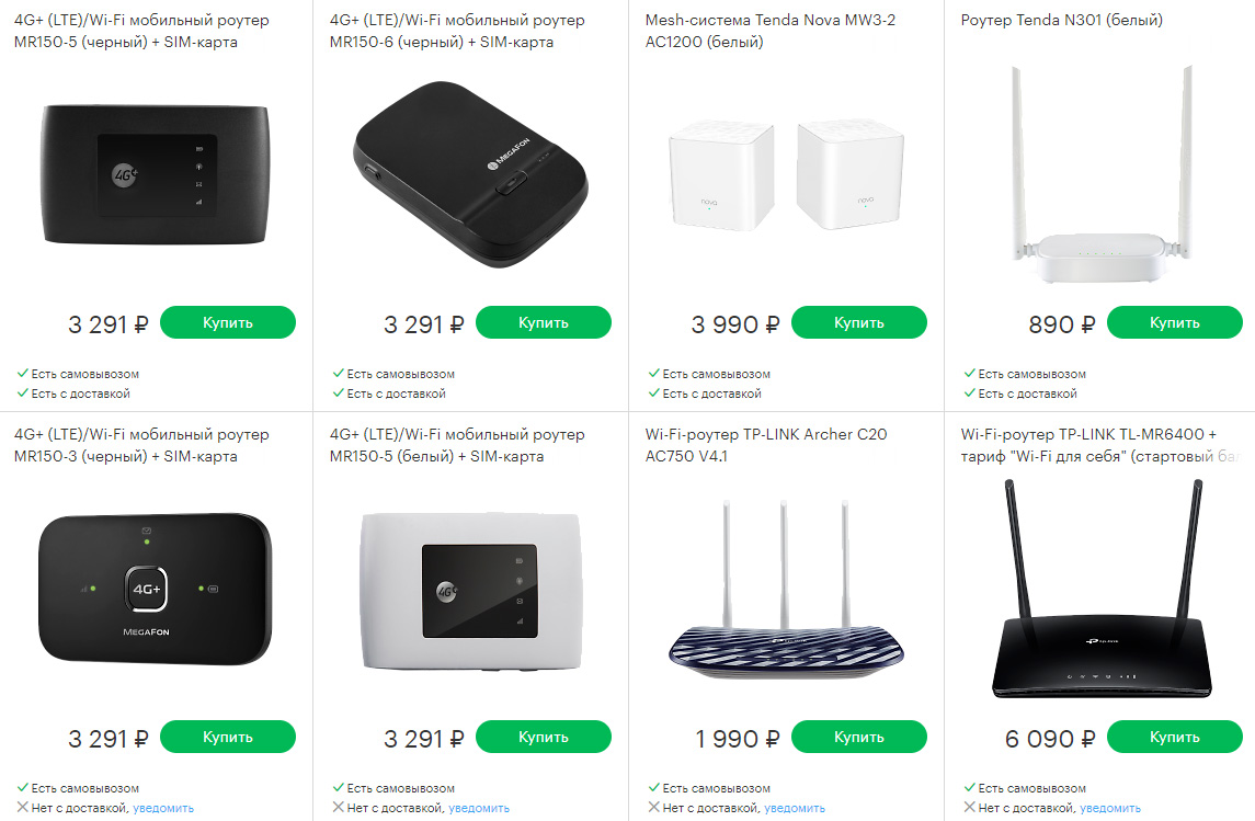 Топ-10 лучших мобильных роутеров с wi-fi: рейтинг 2021 года среди компактных, переносных моделей