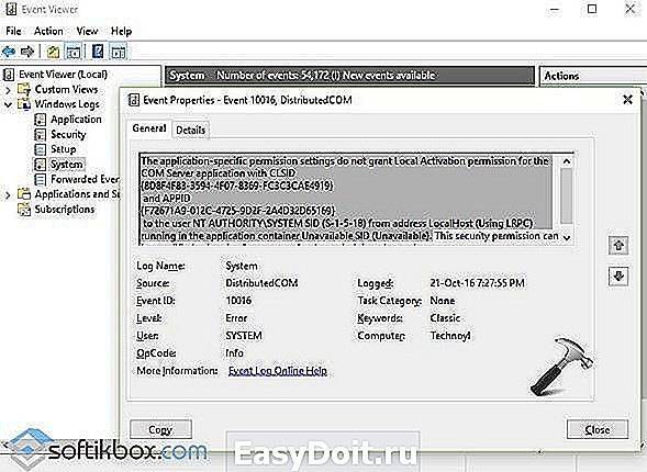 Журнал событий 10016 windows. DISTRIBUTEDCOM 10016. Как исправить ошибку 10016?.