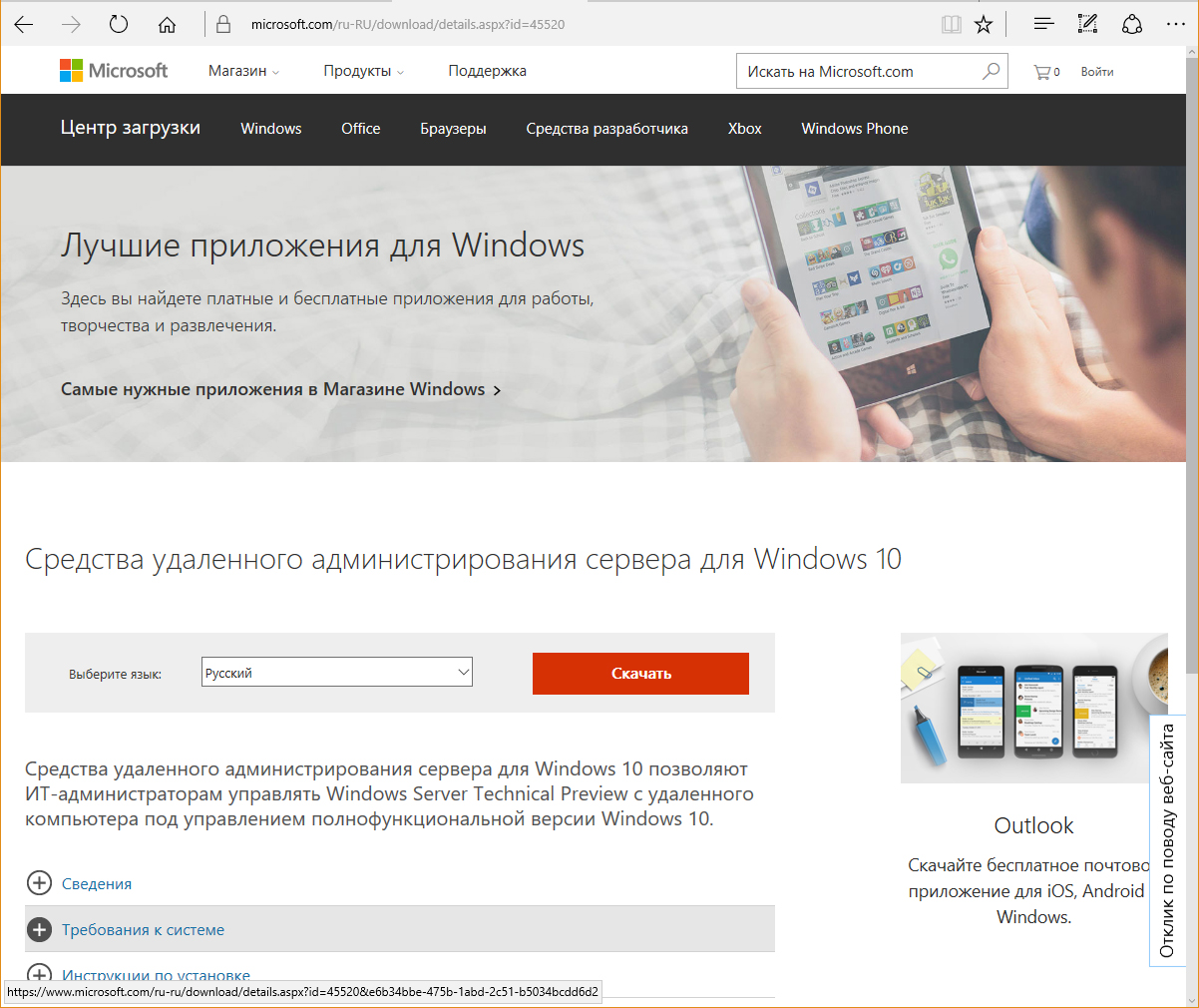 Какую версию c выбрать