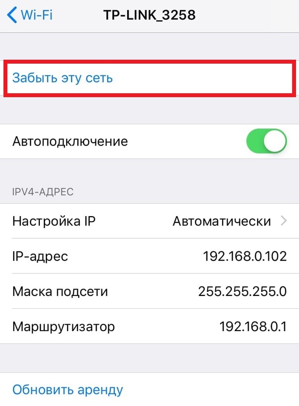 Айфон не подключается к wifi: возможные причины и способы решения :: syl.ru