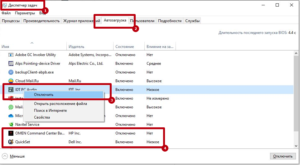 Почему в хроме нет интернет. Браузер хром почему выбираю. Почему открывается новая вкладка в браузере сама по себе. Всплывающие вкладки с рекламой во всех браузерах как убрать.