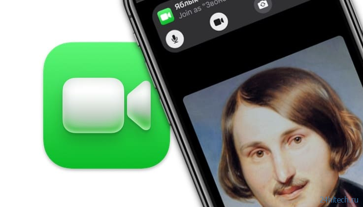 Фейстайм на андроид. Как позвонить с iphone на IPAD через FACETIME?.