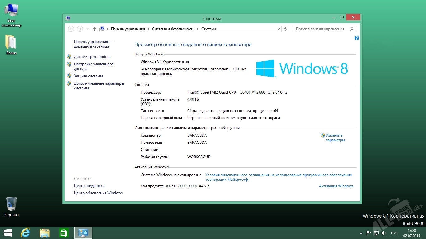 Windows 8.1 64 bit драйвера. Операционная система Windows 8. Виндовс 8.1. Microsoft Windows 8 Операционная система это. Windows 8 (64-разрядная.