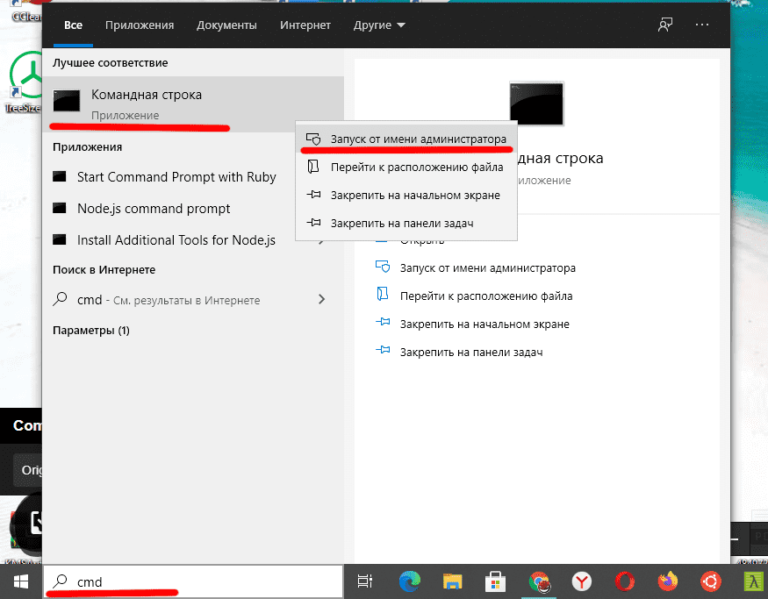 Winsxs – что это за папка и как ее очистить в windows 10 и 7 (подробная инструкция)