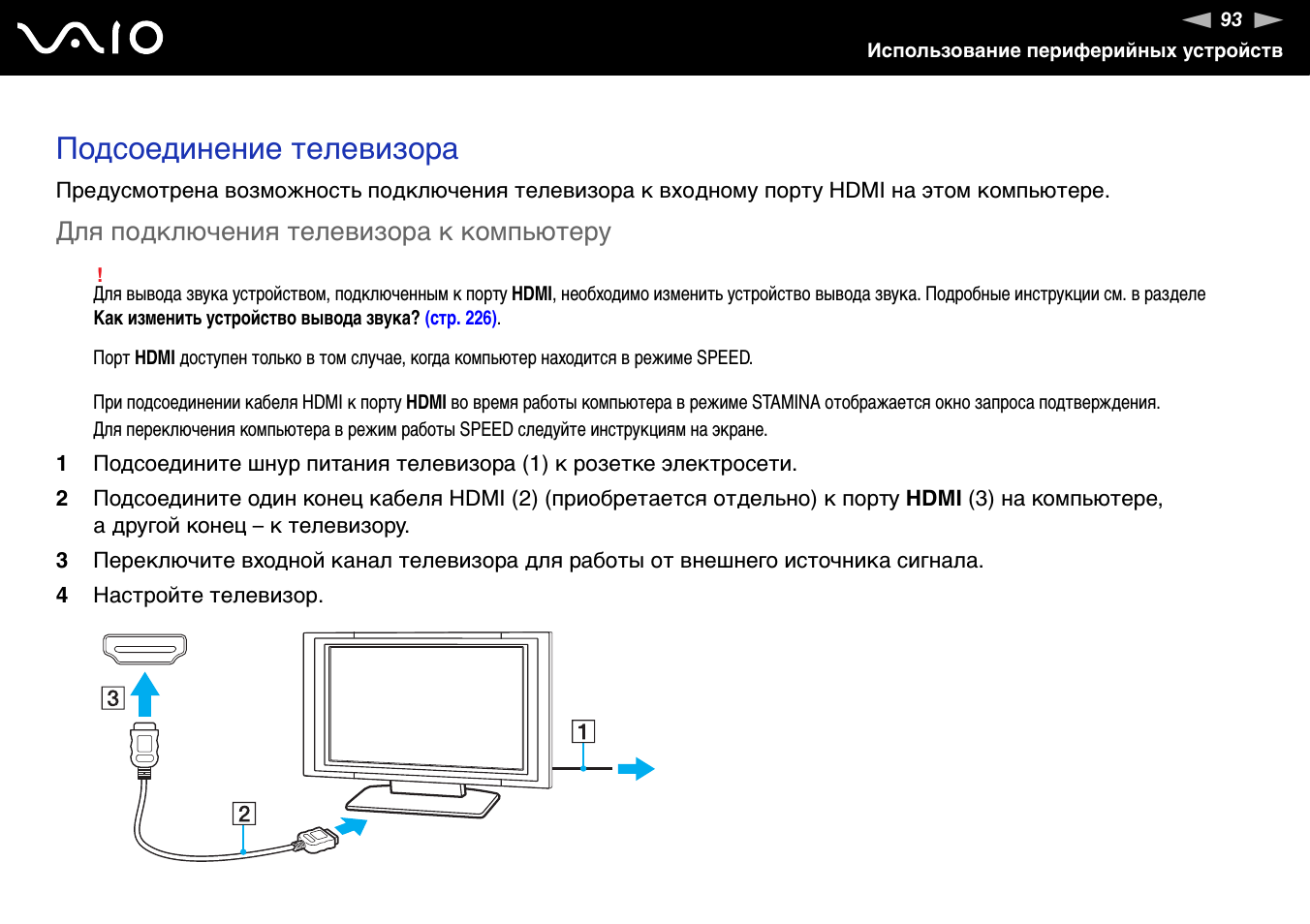 Dlna сервер в windows 10. настройка, вывод на телевизор